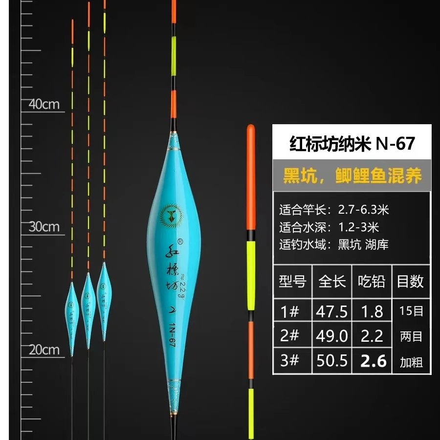 天野制作手工黑坑优质高灵敏清晰加粗醒目轻口鲫鱼漂行程纳米浮漂
