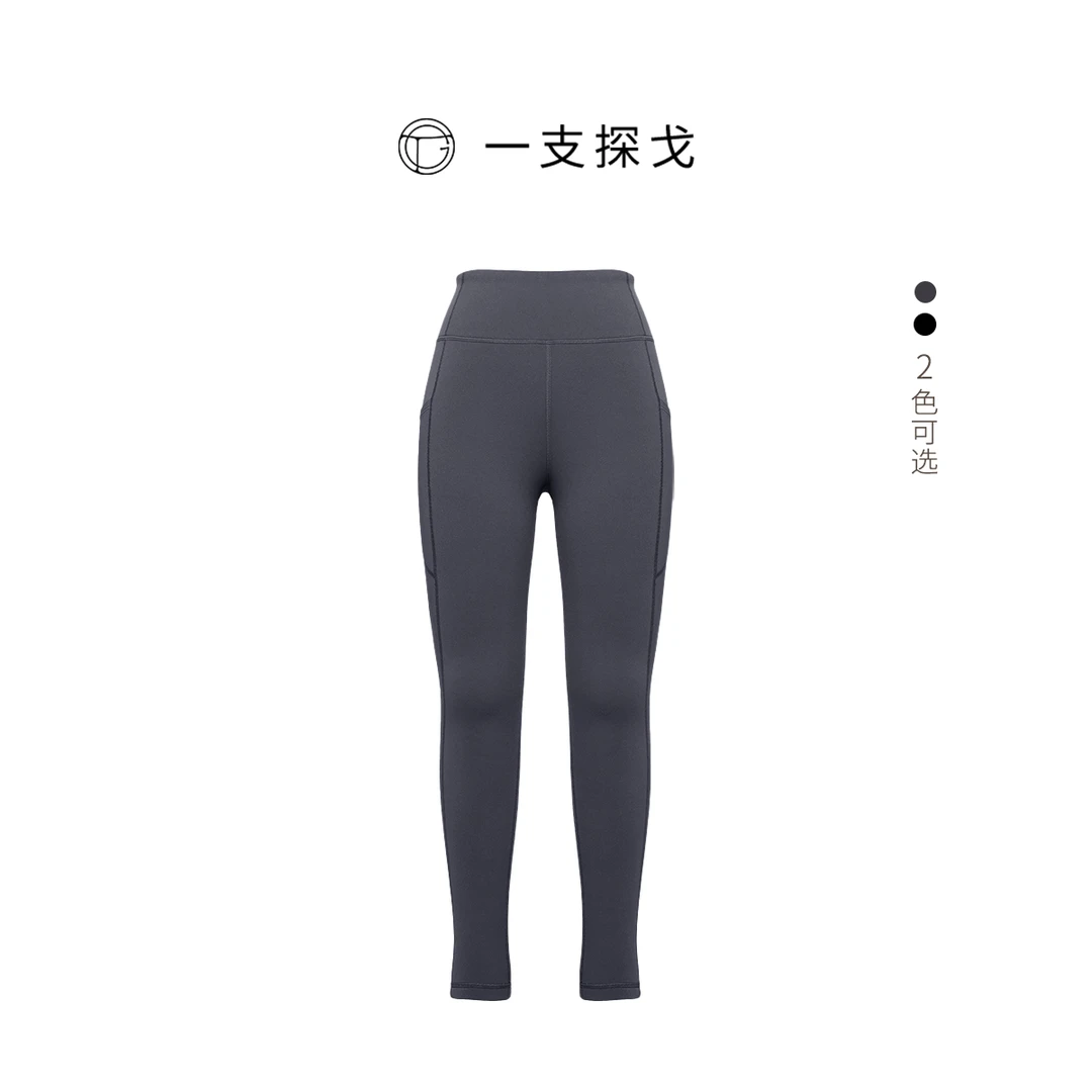一支探戈丨小个子定制 复合暖绒内里高腰塑形提臀运动打底裤40505