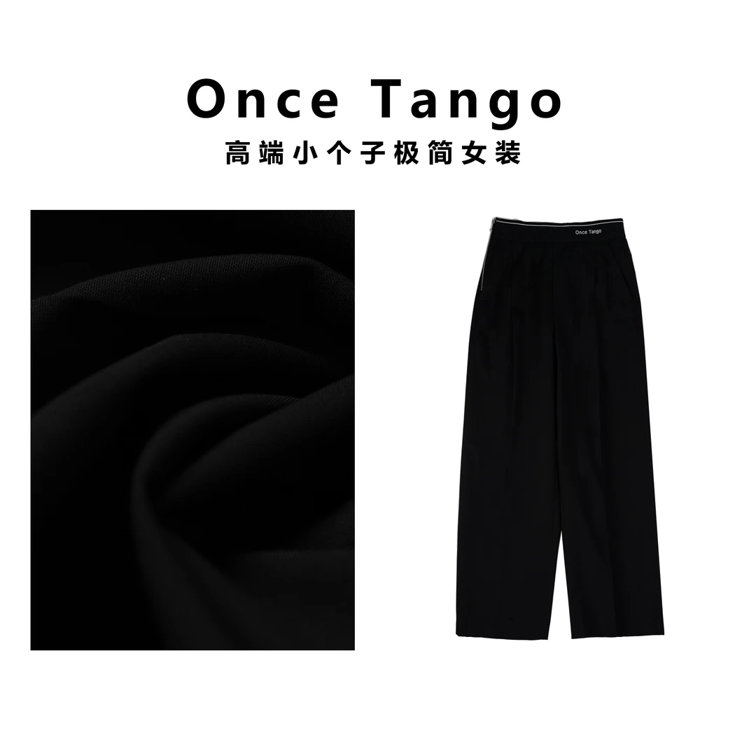 一支探戈丨小个子极简 纸片褶撞色提花橡筋腰头长腿直筒裤30504