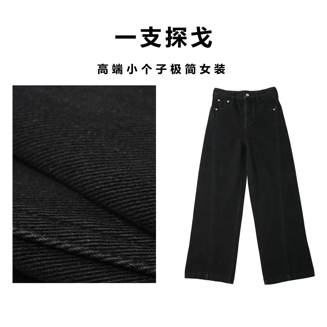 一支探戈丨小个子 易打理精纺斜纹抓毛微弹加绒蓄热阔腿裤46002