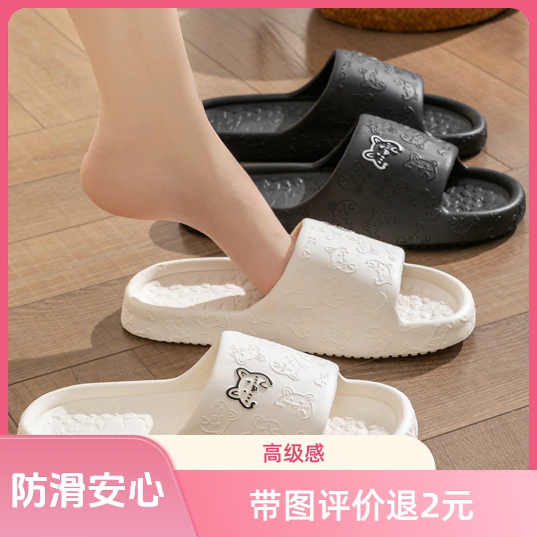 2024新款拖鞋女夏天拖鞋男家居鞋家用室内浴室洗澡情侣拖鞋凉拖男