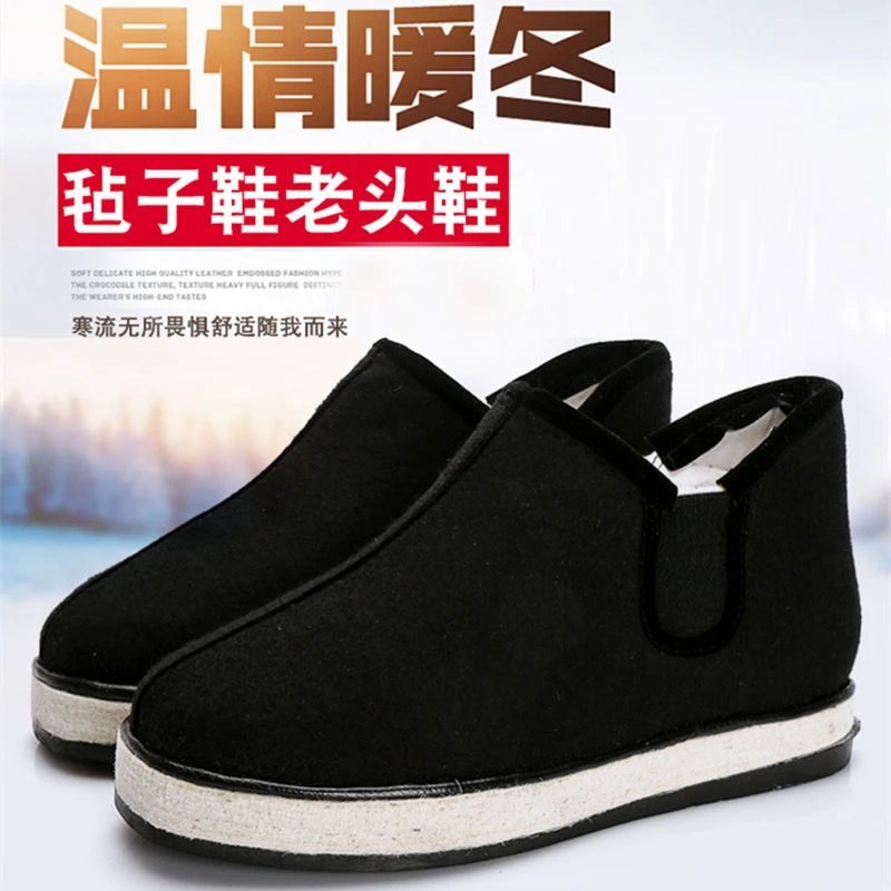 冬季东北林甸鞋传统手工上线棉鞋含绒毡底保暖防滑老人鞋男女棉鞋