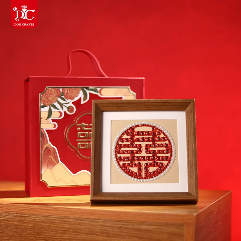 DC/蒂彩【 囍】新婚婚礼结婚爱人家庭闺蜜礼品钻石画百搭摆台手工