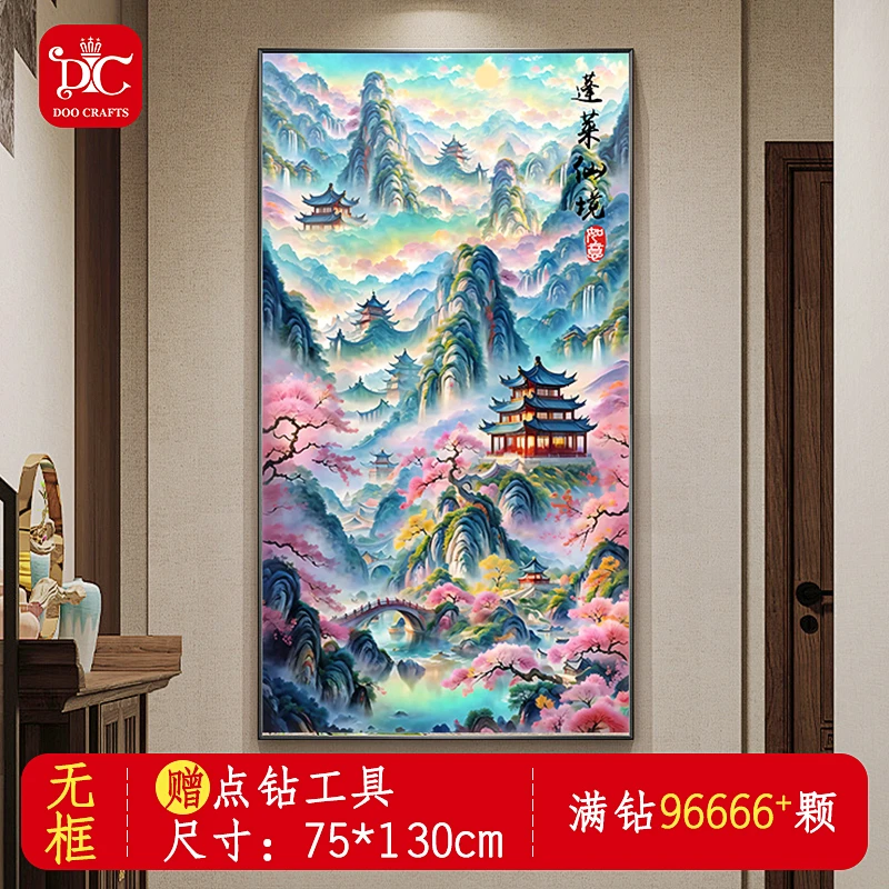 DC/蒂彩【五大名楼】钻石画手工diy文化建筑中国风玄关装饰挂入户门