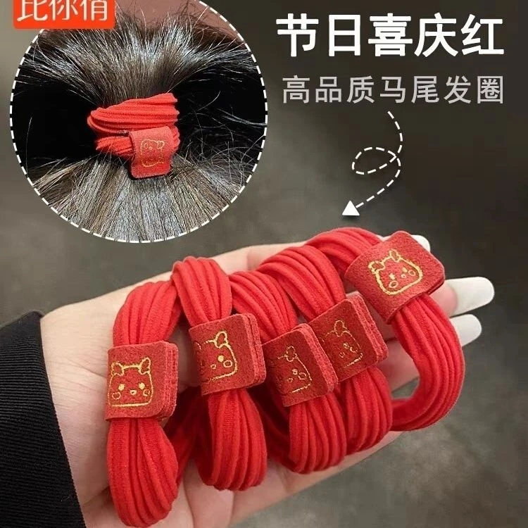 本命年红头绳女孩新年皮筋扎头发绳发圈大红头饰不伤发喜庆龙发饰