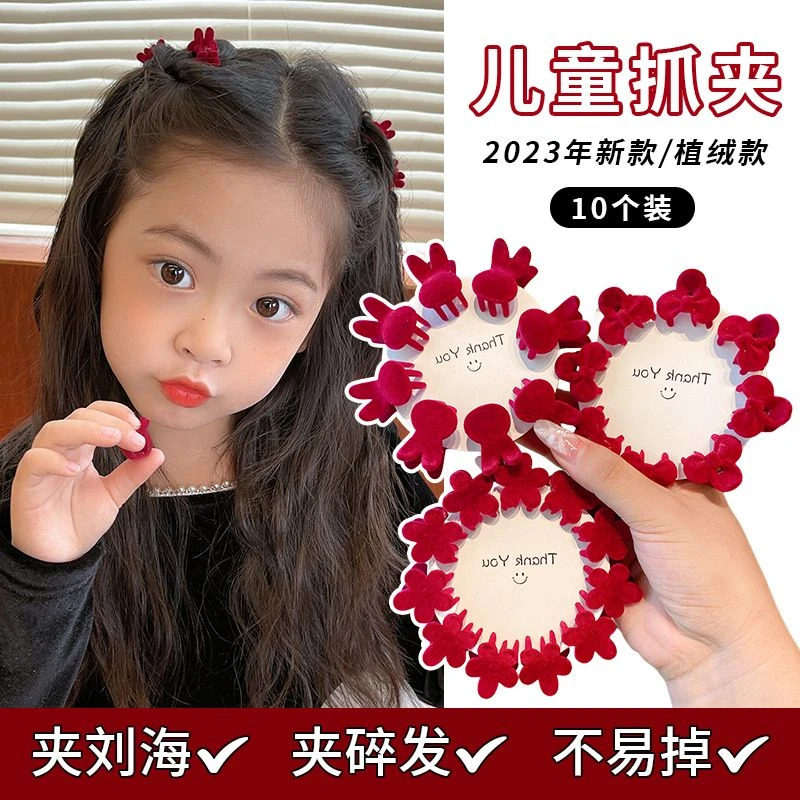 儿童小抓夹宝宝植绒红色碎发夹不伤发小女孩新年喜庆发饰女童发抓