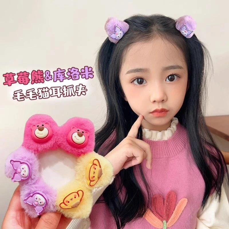 库洛米儿童抓夹小女孩可爱卡通猫耳朵碎发夹宝宝秋冬款毛绒刘海夹