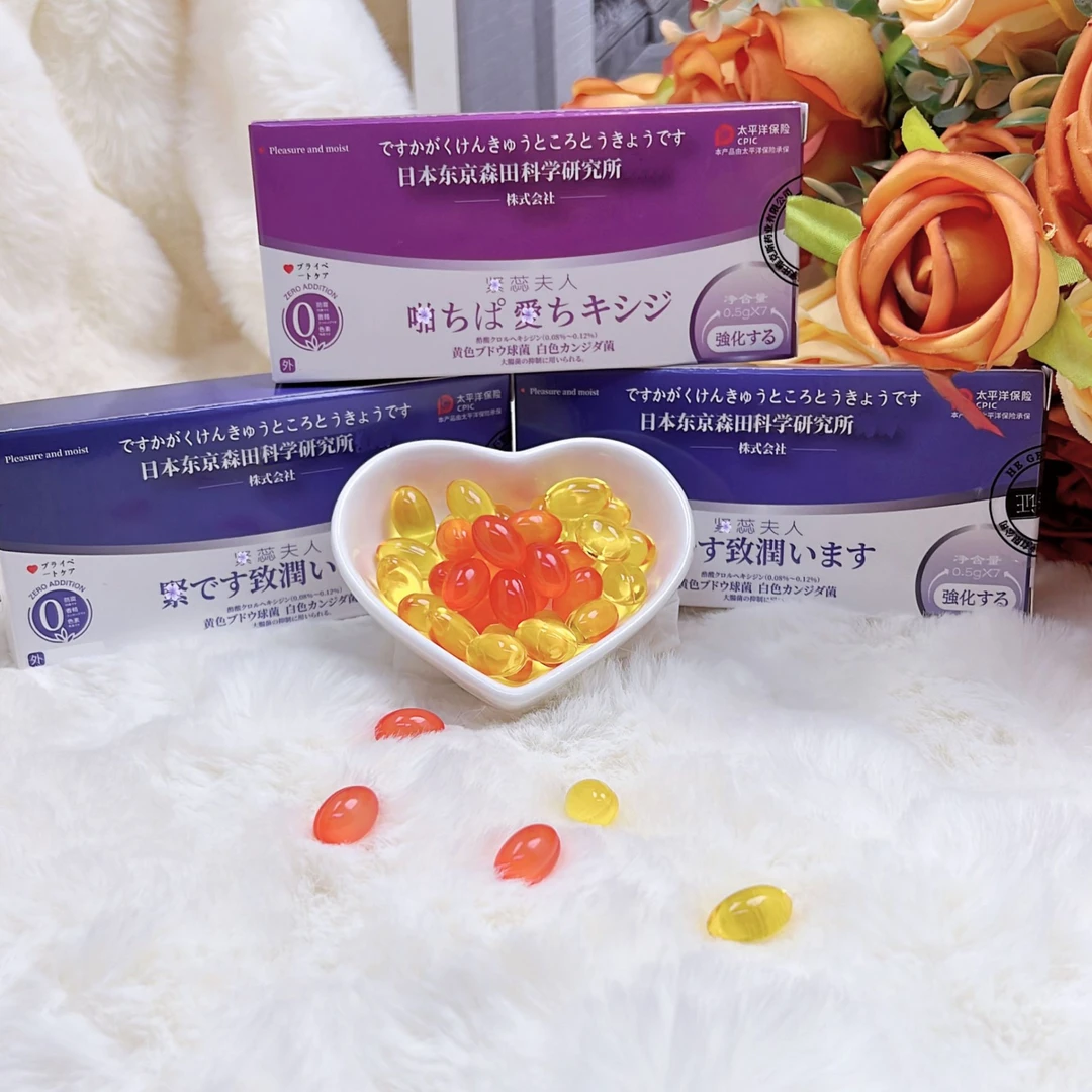 【优选】女性日常护理保养丸子养护女人精致温和水润