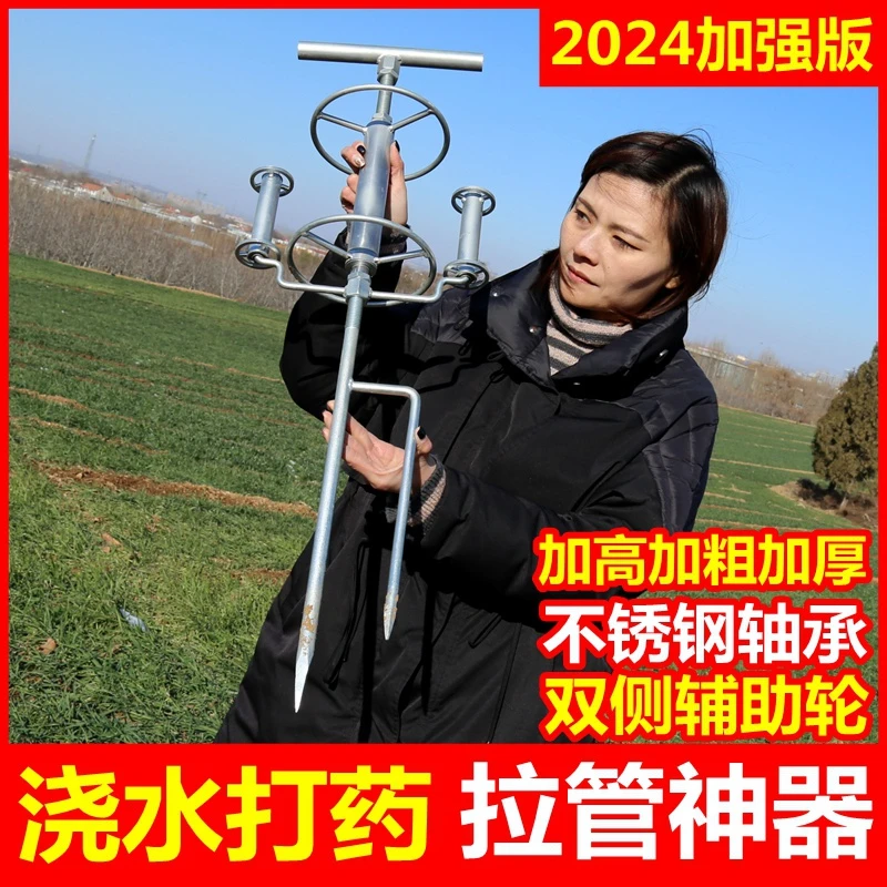 打药拉管神器新型背带转弯工具喷壶浇水拖管机农用滑轮拐弯拉管器