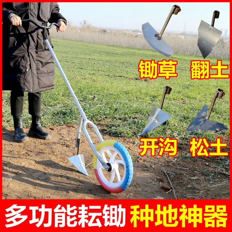 多功能耕地神器小型农用锄草开沟机犁地翻土犁头松土培土翻地耘锄