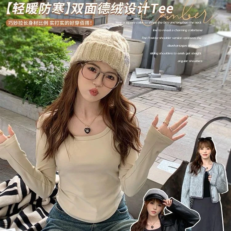 千朔杏色德绒方领长袖T恤秋冬辣妹修身打底衫女内搭显瘦百搭上衣