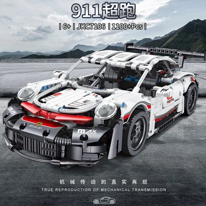 911积木跑车1:12拼装积木模型儿童玩具男孩礼物高难度男孩成人