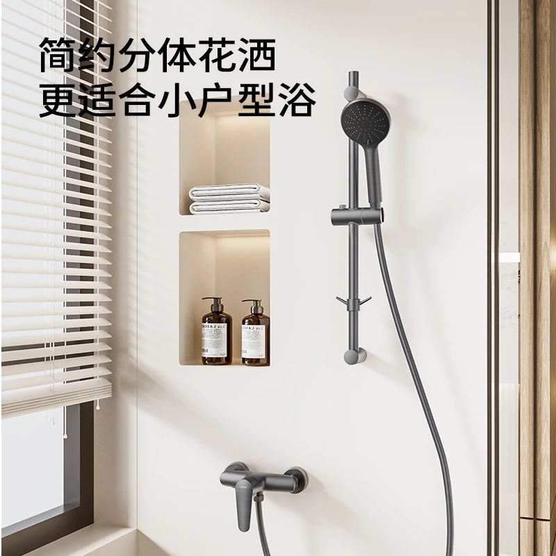 JOMOO/九牧花洒淋浴套装喷头淋浴器升降杆小户型分体花洒35287