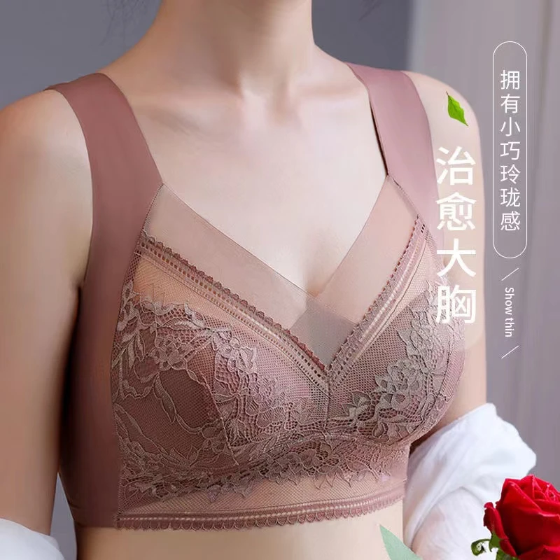 YIHEDI/伊禾蒂蕾丝无痕舒适透气大胸显小内衣文胸无钢圈聚拢美背