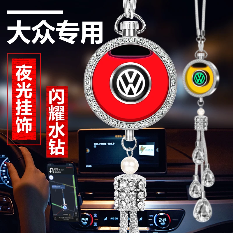 大众车载香水挂件迈腾速腾宝来探岳探歌CC揽镜巡汽车吊坠装饰用品