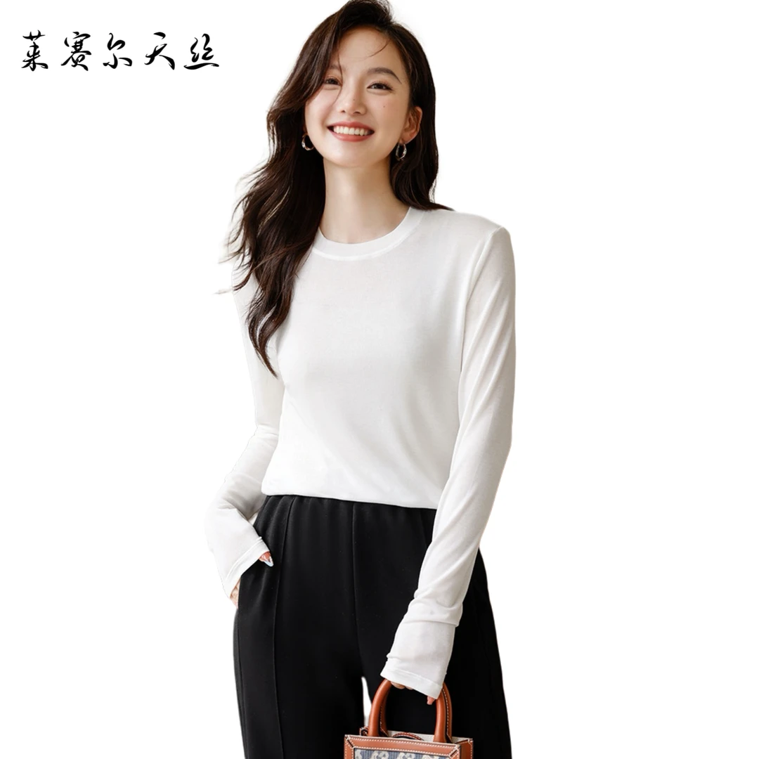 天丝长袖t恤女春季宽松圆领打底衫商务通勤保暖微透小背心吊带