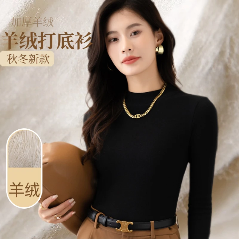 美拉德羊绒半高领打底衫女修身显瘦百搭洋气长袖上衣柔软亲肤