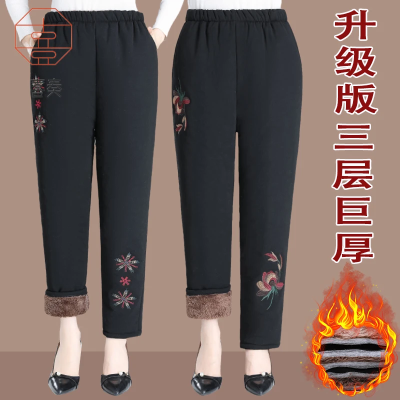 中老年女裤防寒保暖三层巨厚老人外穿老年夹棉加厚奶奶装高腰长裤