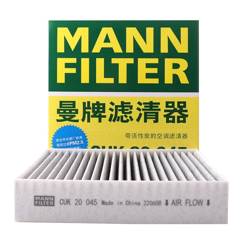 曼牌滤清器CUK20045活性炭空调滤清器适配小鹏G3比亚迪秦宋唐元S2