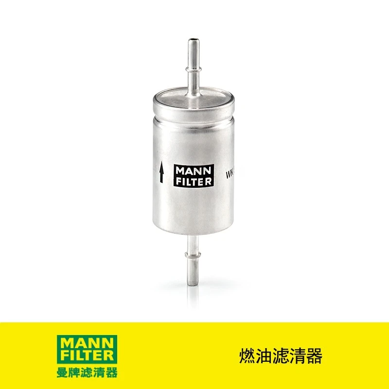 曼牌滤清器WK512燃油滤芯适用奥迪高尔赛欧欧宝汽油滤芯