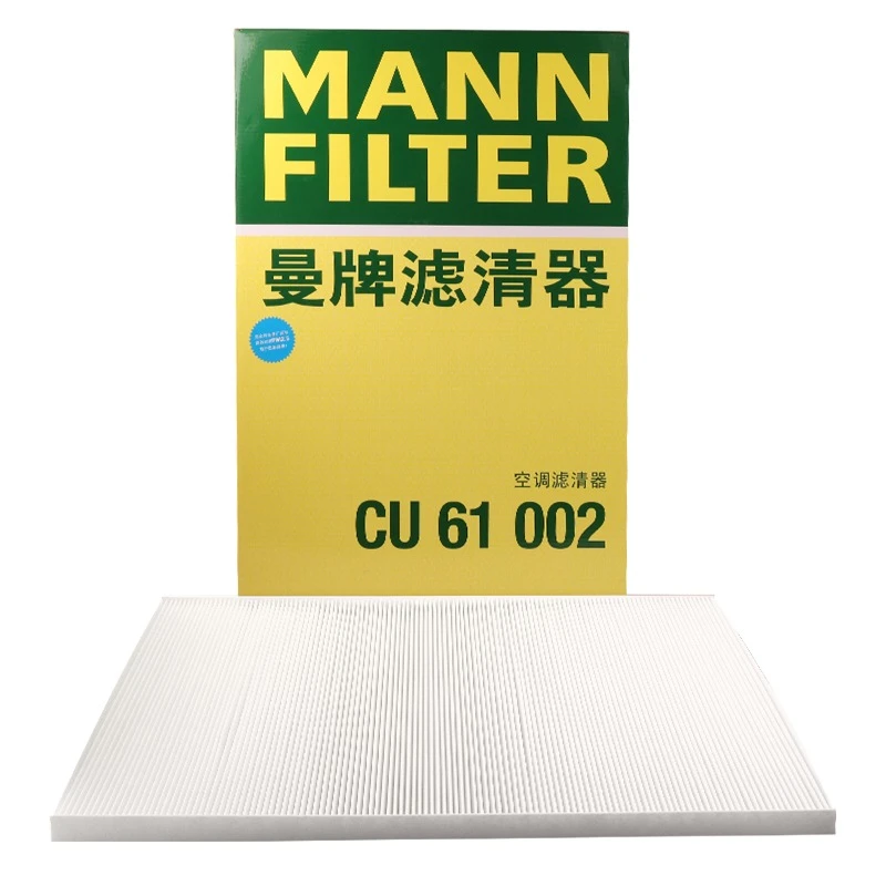 曼牌滤清器空调滤芯格CU61002适用奔驰EQS SUV/53 AMG 4MATIC+