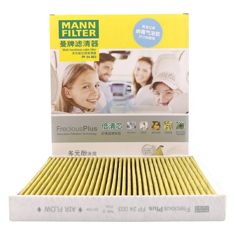 曼牌滤清器FP24003多效空调滤芯 适用昂科拉 GL8 君越 君威 宋Pro