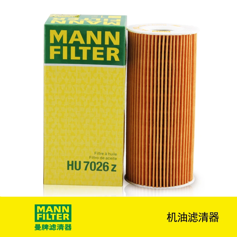 曼牌滤清器HU7026Z  机油滤芯保时捷Cayman Boxster 2.7/2.9/3.4L