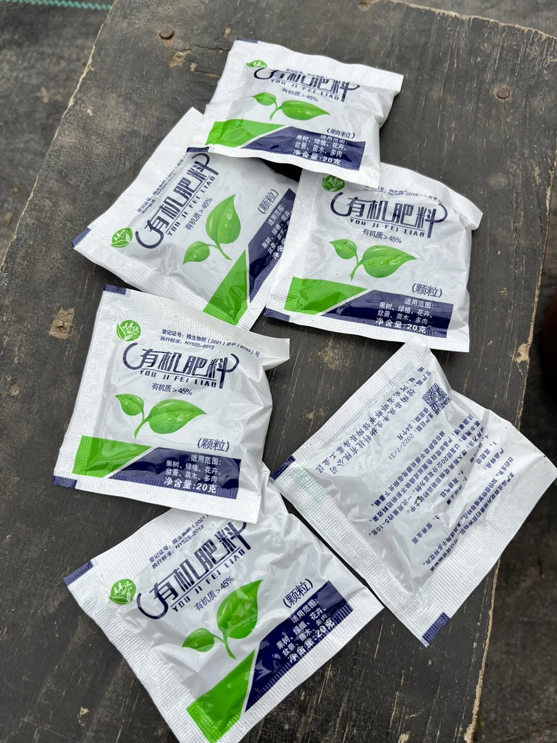 月季专用颗粒有机肥料 14包