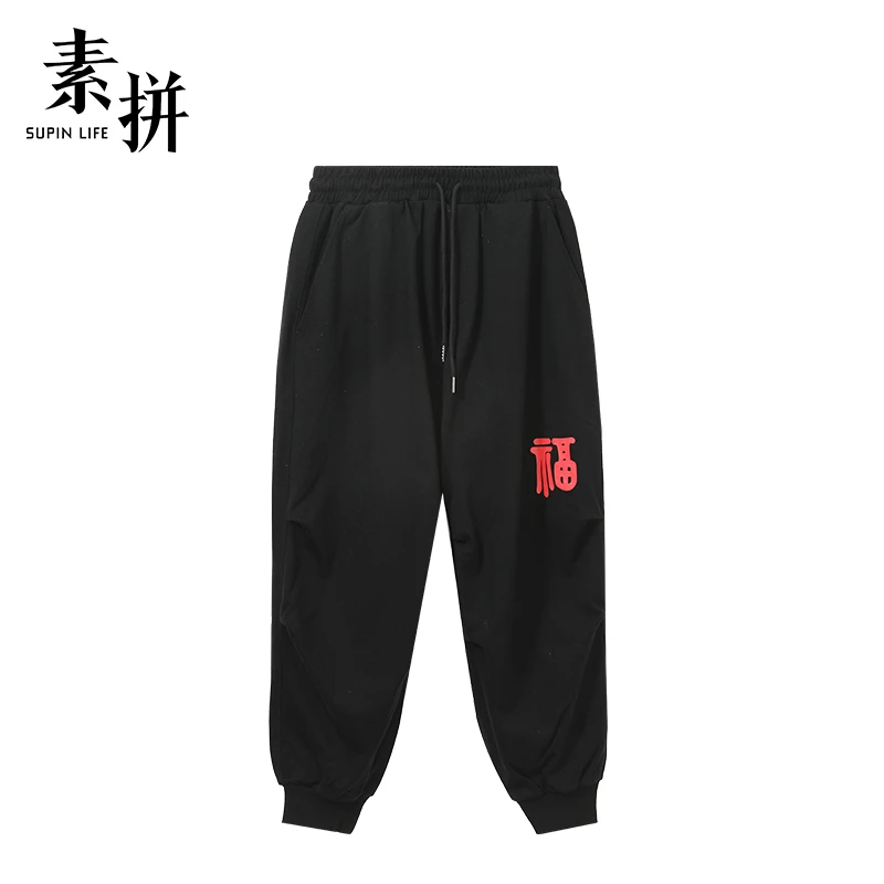 素拼休闲裤SPMBXK210193A-SPMBXK210193B