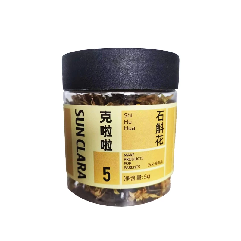 石斛花5g