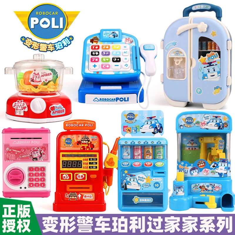 变形警车珀利过家家玩具趣味接球机加油机存钱罐ATM机冰箱