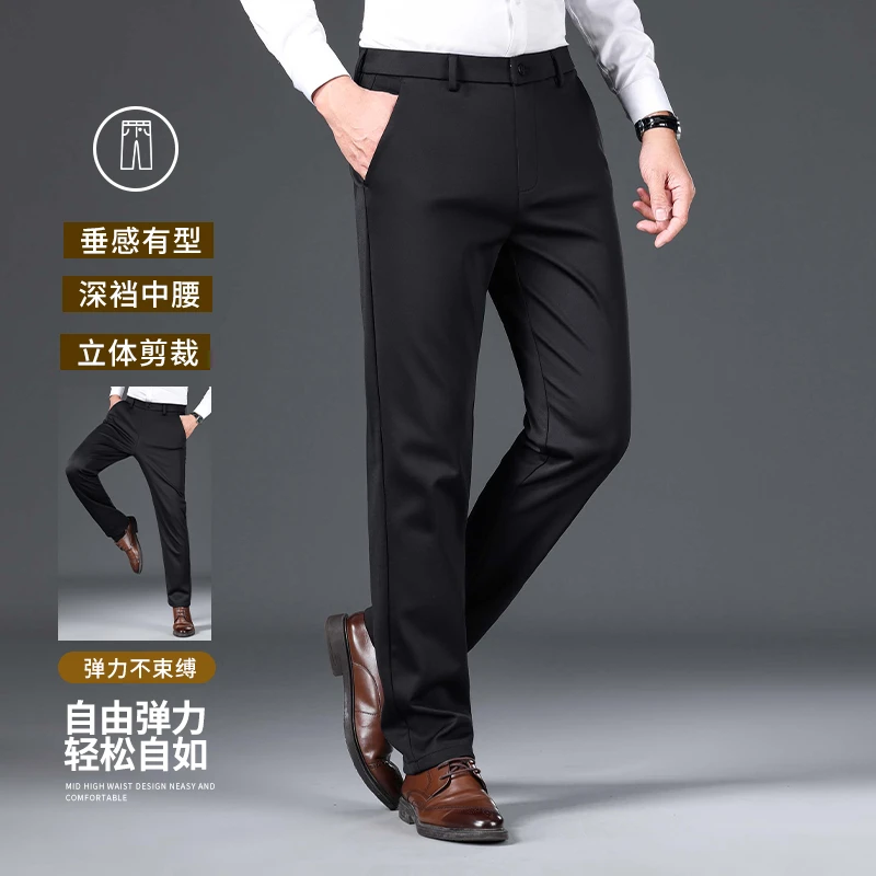 绵羊毛长裤子秋冬季弹力西装男裤男士商务西裤直筒休闲裤正装裤