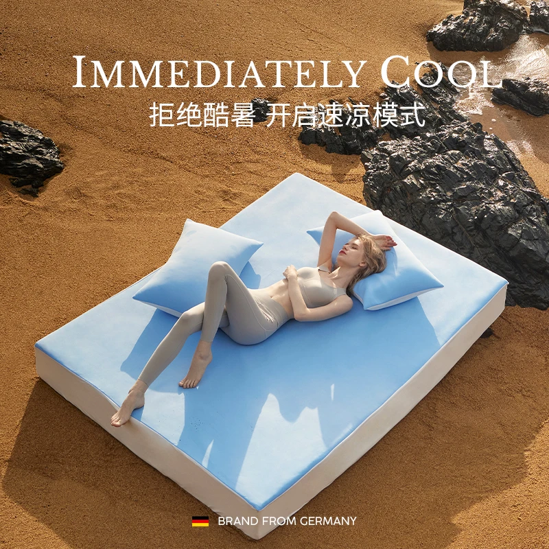 Z irisette凉席凉感席可水洗机洗软席可折叠冰丝席夏季婴儿可用
