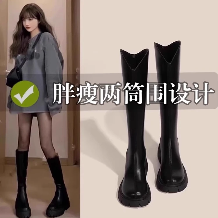 长筒靴女厚底粗腿胖mm显瘦高筒长靴子2024新款秋冬季大筒围骑士靴