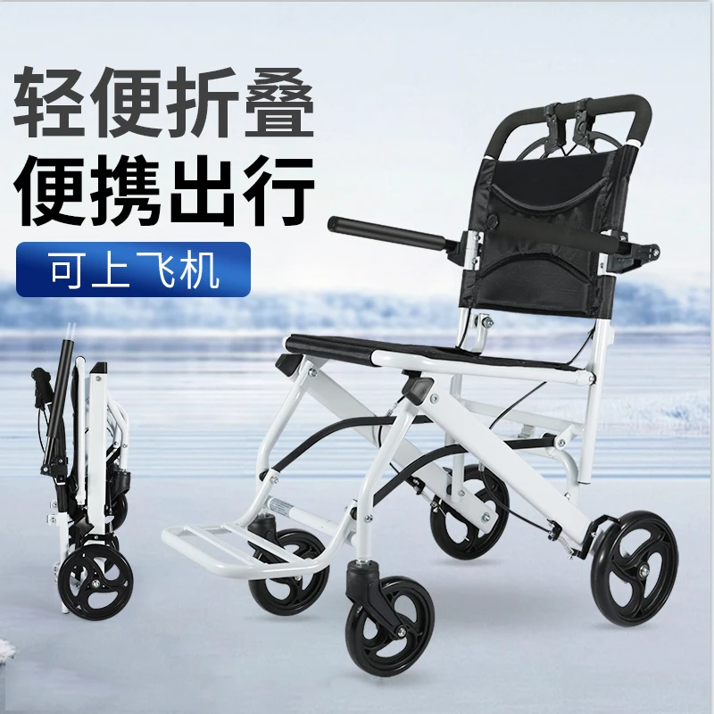 雅德老年人折叠轮椅防前倾加宽手动轮椅车残疾人老人高承重手推车