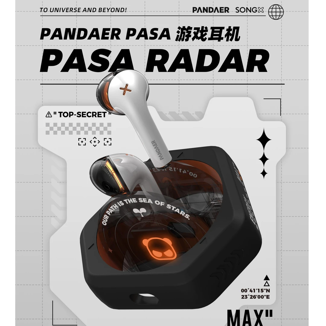 Meizu/魅族 PANDAER×SONGX 游戏蓝牙耳机 半入耳式 超长续航 无线充电 新款游戏耳机 王者吃鸡适用游戏低延迟