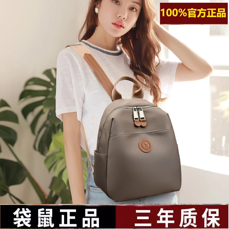 威森袋鼠双肩包女2025新款时尚牛津布轻便出游女士背包户外旅游包