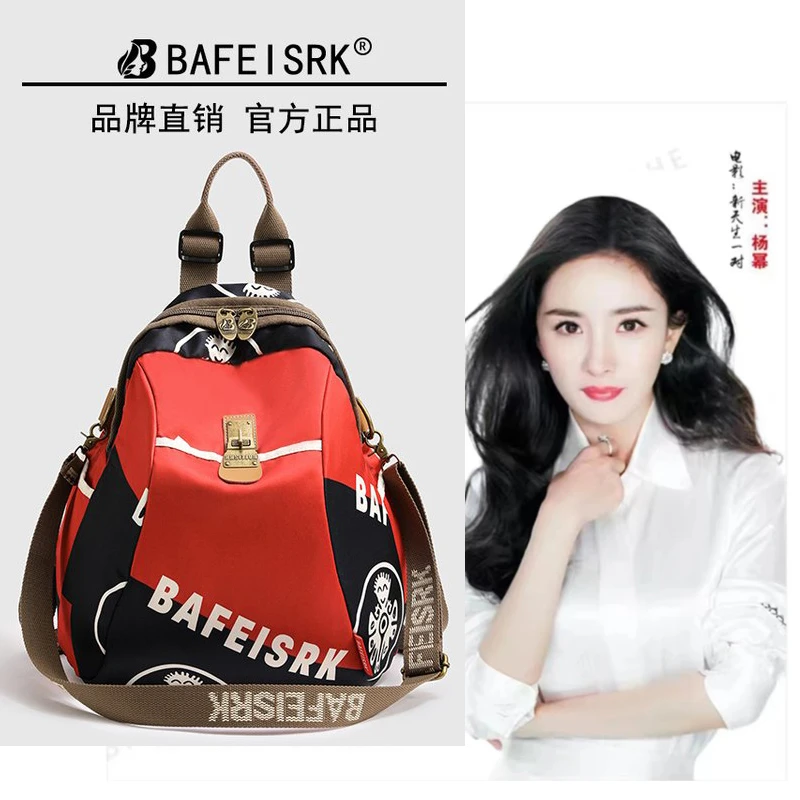 女士外出双肩包时尚女士双肩背轻便妈咪包肩包多功能旅行包单肩