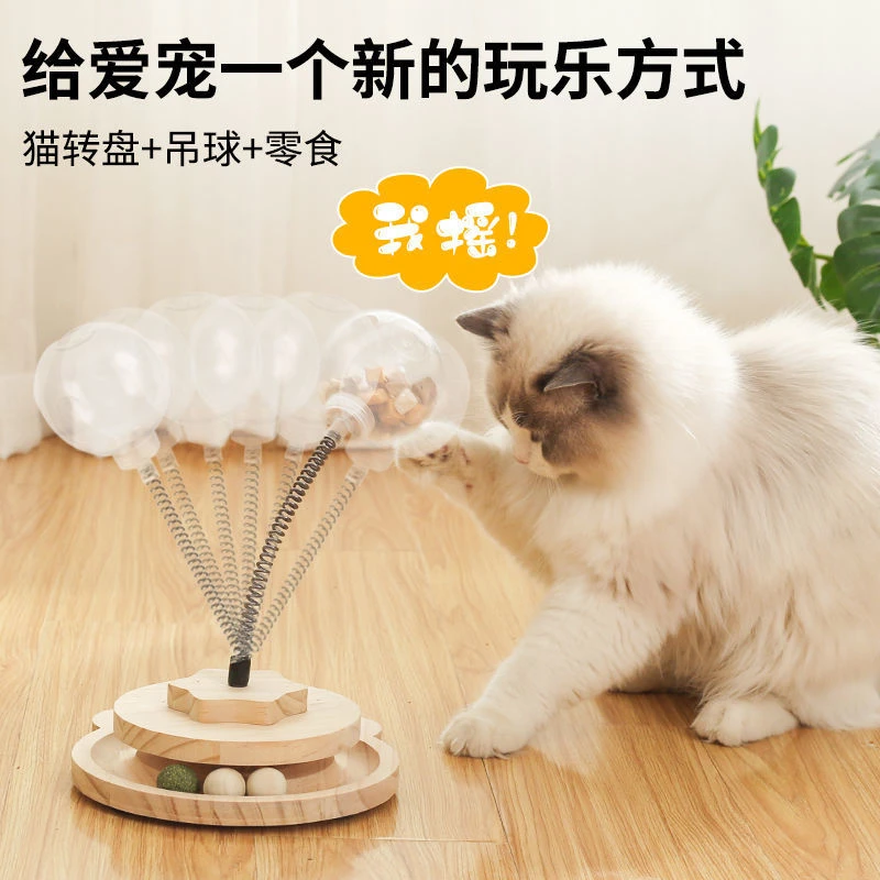 猫玩具漏食球猫咪解闷神器狗狗猫咪智力玩具宠物自嗨漏食器玩具