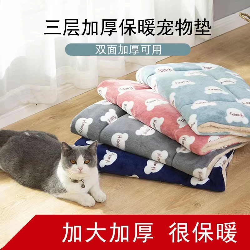 双面猫狗垫子毛毯加棉加厚秋冬保暖睡垫狗笼猫笼地垫透气羊羔绒