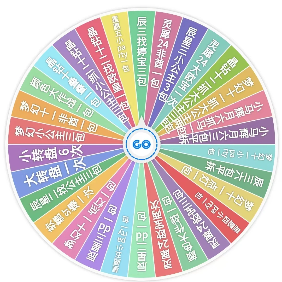 【爱的魔力转圈圈】叶罗丽梦幻晶钻星愿辰星之梦冬日特典卡牌盲盒