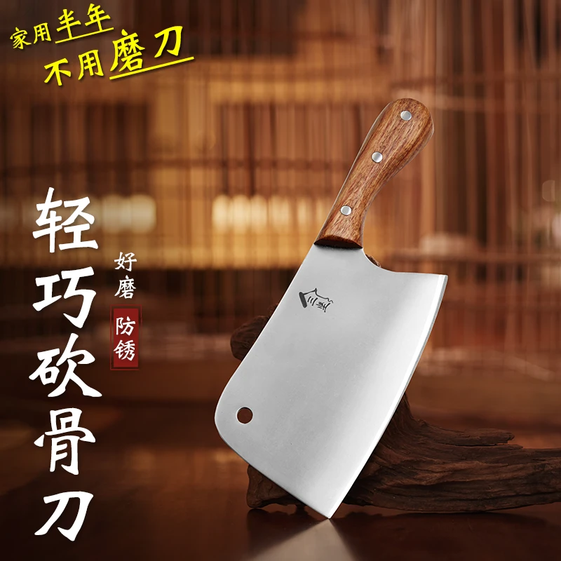 三坚手工锻打菜刀家用刀具厨房女士砍骨刀切菜刀厨师专用刀斩骨刀