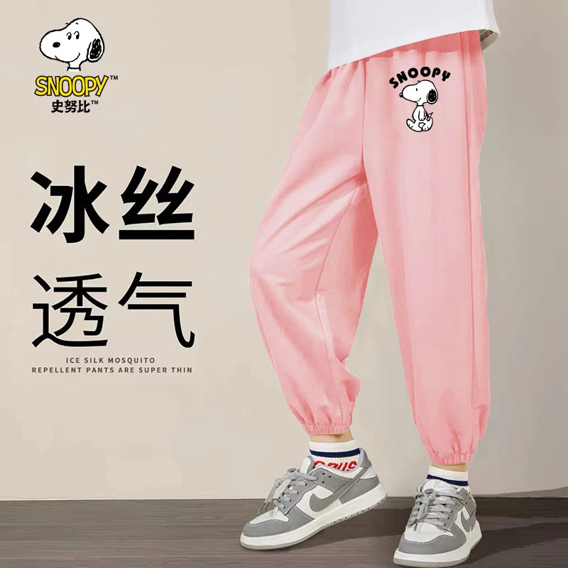 史努比裤子透气短裤大童薄款春秋打底裤童装夏季新款防蚊抖抖裤