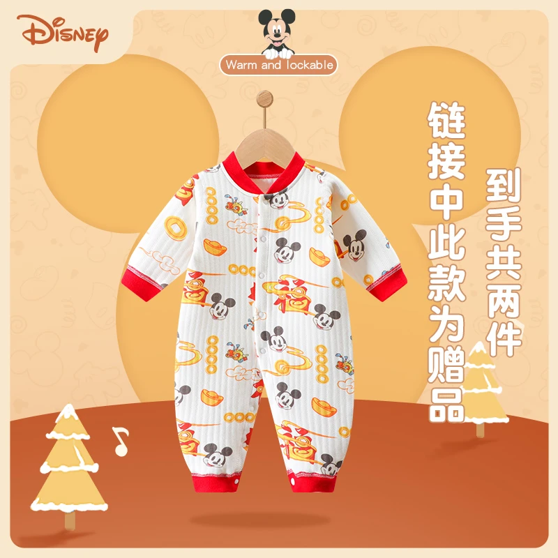 赠品连体衣到手共二件