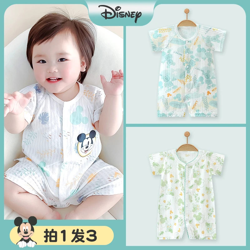 Disney/迪士尼婴儿连体衣竹纤维夏装新生儿衣服夏季短袖哈衣爬服