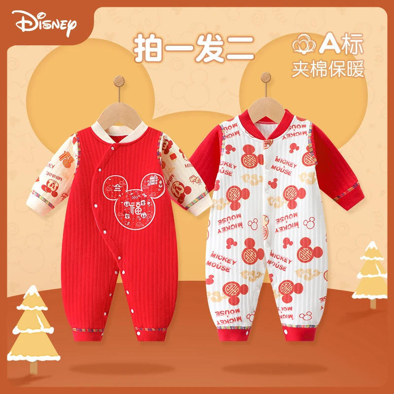 Disney/迪士尼婴儿连体秋冬装纯棉初生宝宝秋冬夹棉冬季保暖哈衣
