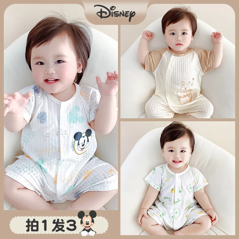 Disney/迪士尼婴儿连体衣竹纤维夏装新生儿衣服夏季短袖哈衣爬服