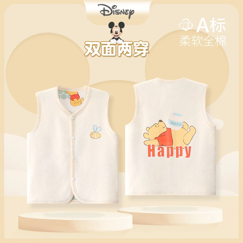 Disney/迪士尼婴儿马甲春秋装宝宝纯棉马夹小儿童男女坎肩双层