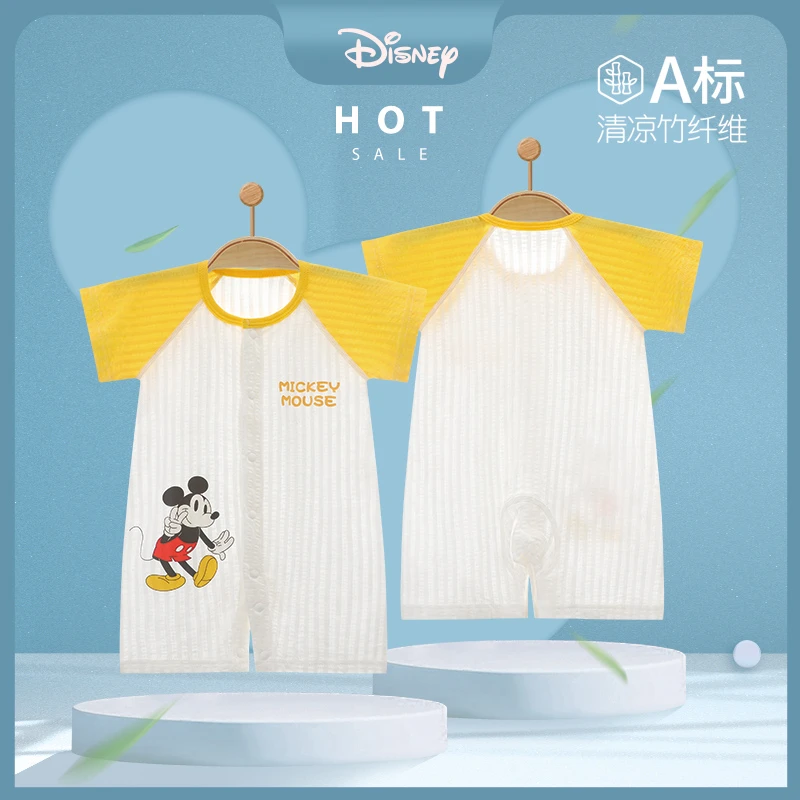 Disney/迪士尼婴儿连体衣竹纤维夏装新生儿衣服宝宝夏季短袖哈衣