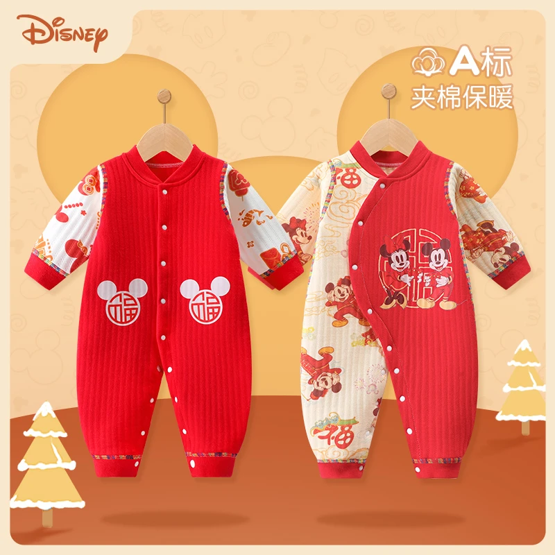 Disney/迪士尼婴儿连体秋冬装纯棉初生宝宝秋冬夹棉冬季保暖哈衣